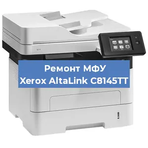Замена прокладки на МФУ Xerox AltaLink C8145TT в Перми
